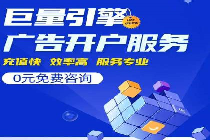 sem账户托管案例：提升广告效果的神器