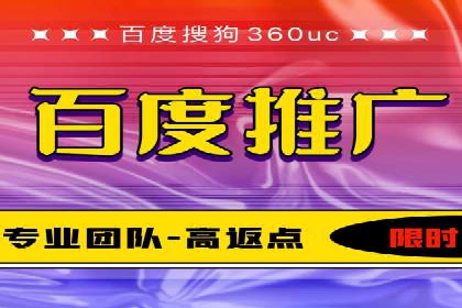 某电商平台的SEM服务托管全流程案例